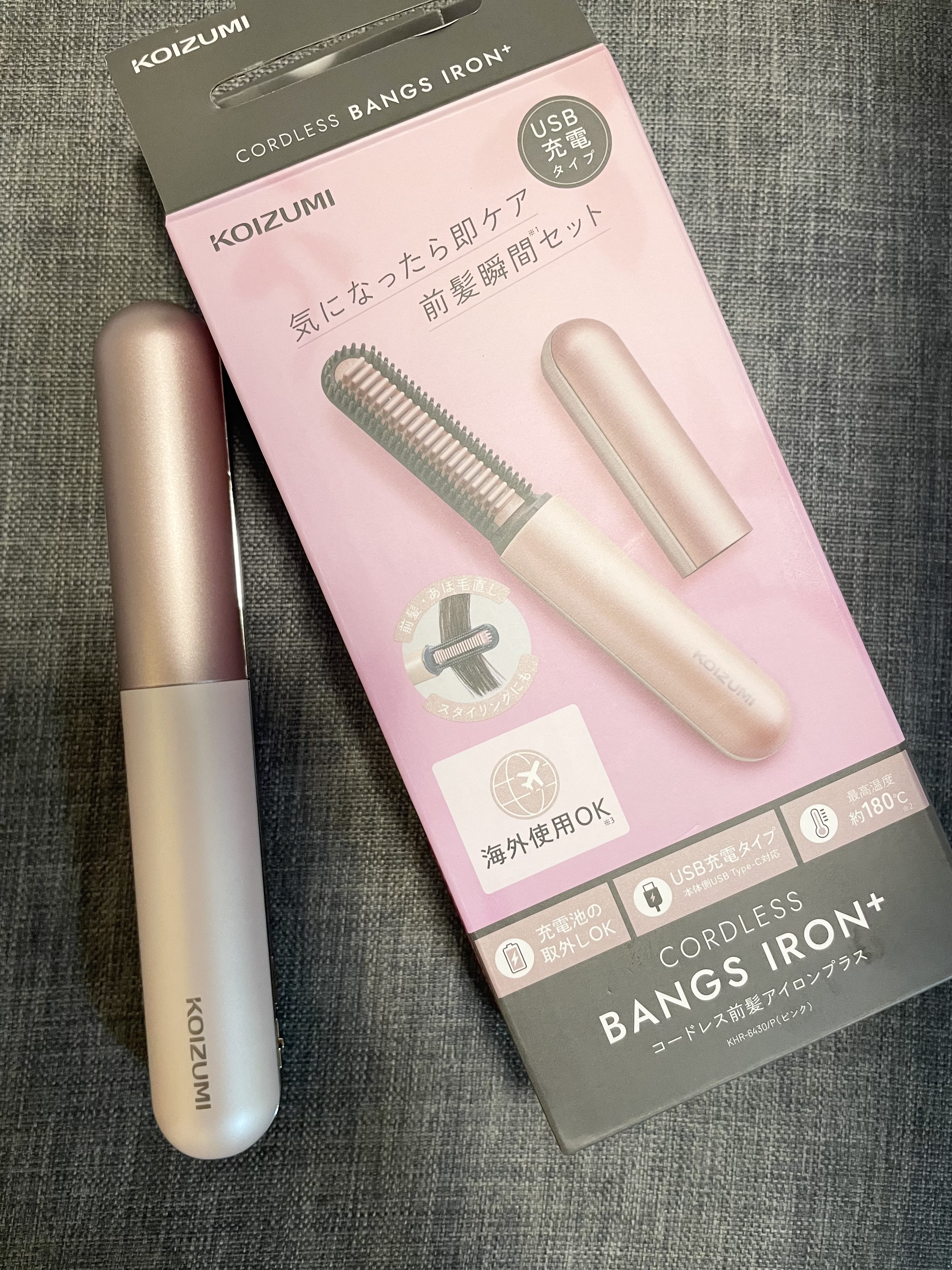 コードレス前髪アイロンプラス KHR-6430/KOIZUMI/ヒートブラシを使ったクチコミ（1枚目）