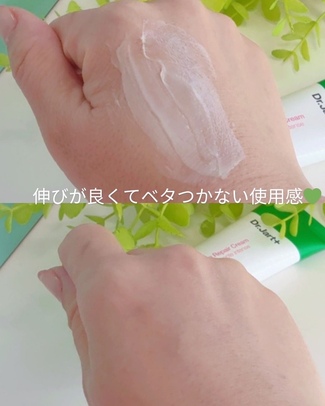 ドクタージャルト シカペア クリーム (第2世代)/Dr.Jart+/フェイスクリームを使ったクチコミ(2枚目)