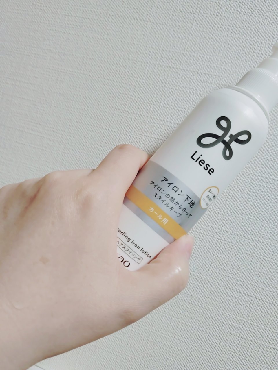 　　　　リーゼ アイロン下地 カール用

みなさん、こんばんは☺
よくリピしているリーゼ アイロン下地 カール用。

さらっとしていて熱から髪を守りながらカールが続きます🩷


＃リーゼ
＃リーゼ アイロン下地 カール用