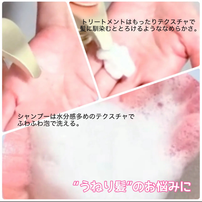 メルティリペア　シャンプー/トリートメント トリートメント/エアリー&イージー/市販シャンプーを使ったクチコミ（2枚目）