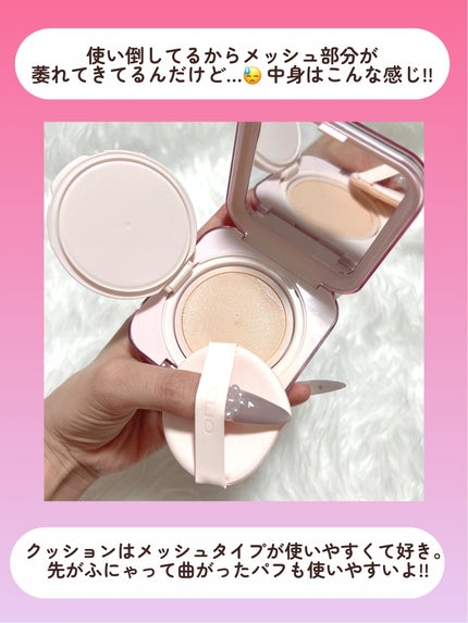 エッセンシャル スキン ヌーダー クッション/JUNG SAEM MOOL/クッションファンデーションを使ったクチコミ(4枚目)
