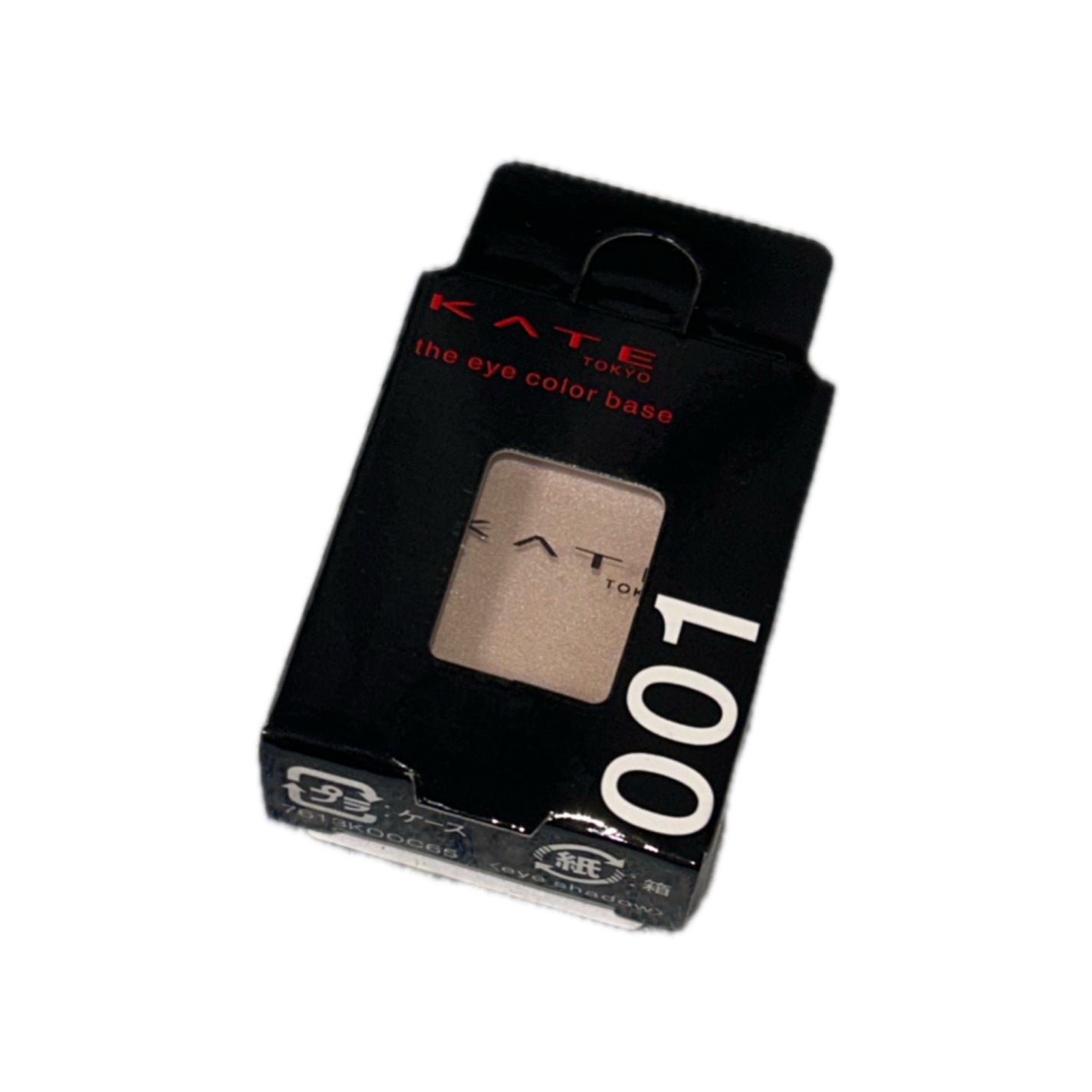 ザ アイカラーベース/KATE/アイシャドウベースを使ったクチコミ(1枚目)