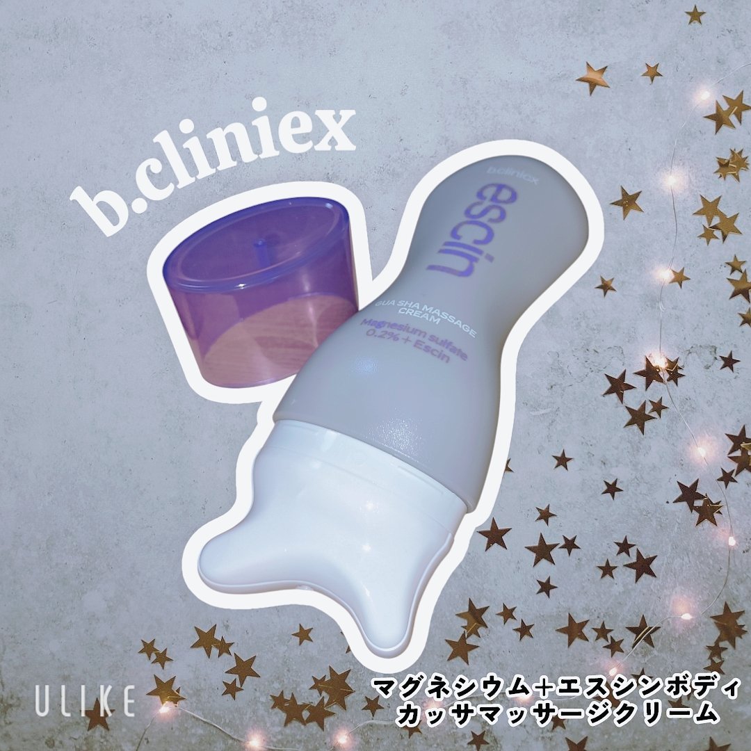 マグネシウムプラスエスシン ボディー かっさ マッサージ クリーム/b.clinicx/ボディクリームを使ったクチコミ（1枚目）