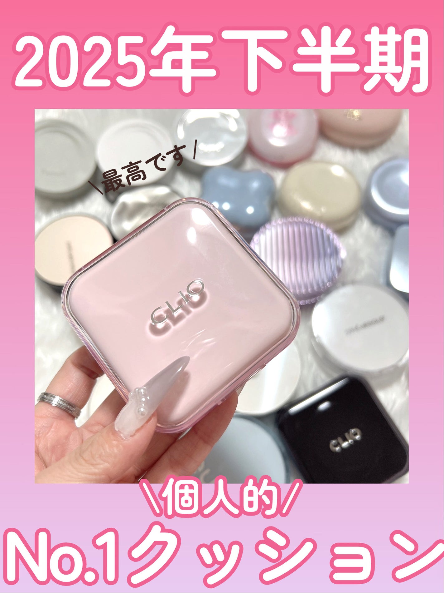 エッセンシャル スキン ヌーダー クッション/JUNG SAEM MOOL/クッションファンデーションを使ったクチコミ(1枚目)