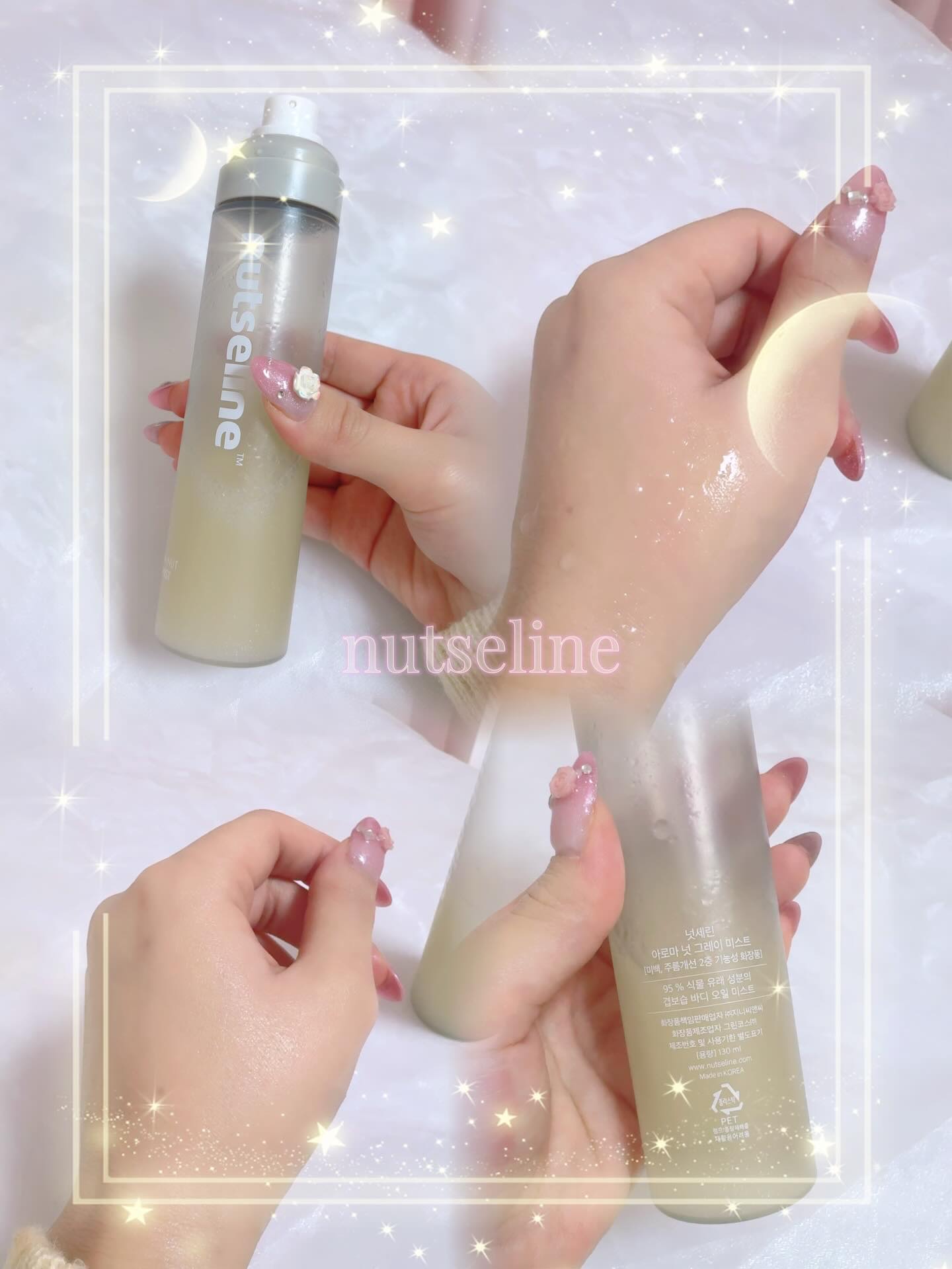 ナッセリングレイオイルミスト/nutseline/ボディオイルを使ったクチコミ（1枚目）