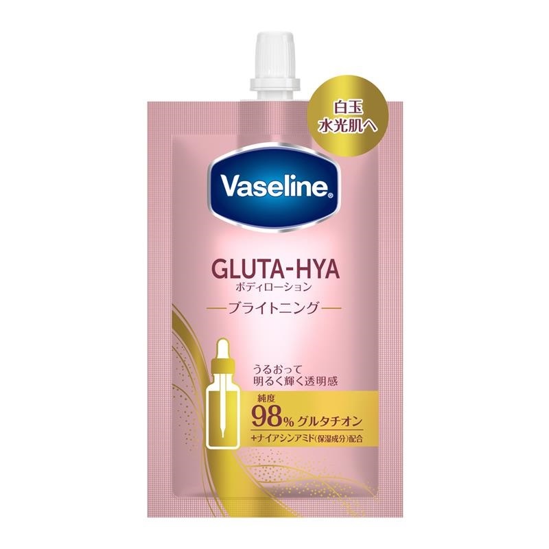 サンプルパウチ