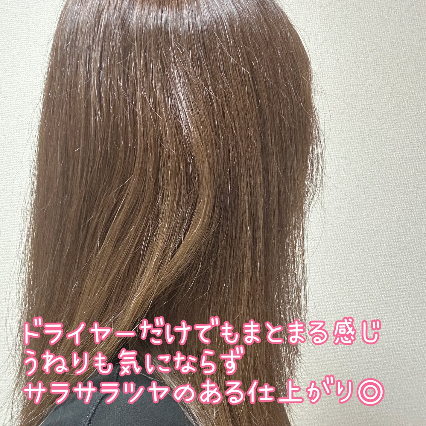 プレミアム 酸熱TRシャンプー / 酸熱トリートメント/TRUEST/市販シャンプーを使ったクチコミ(5枚目)