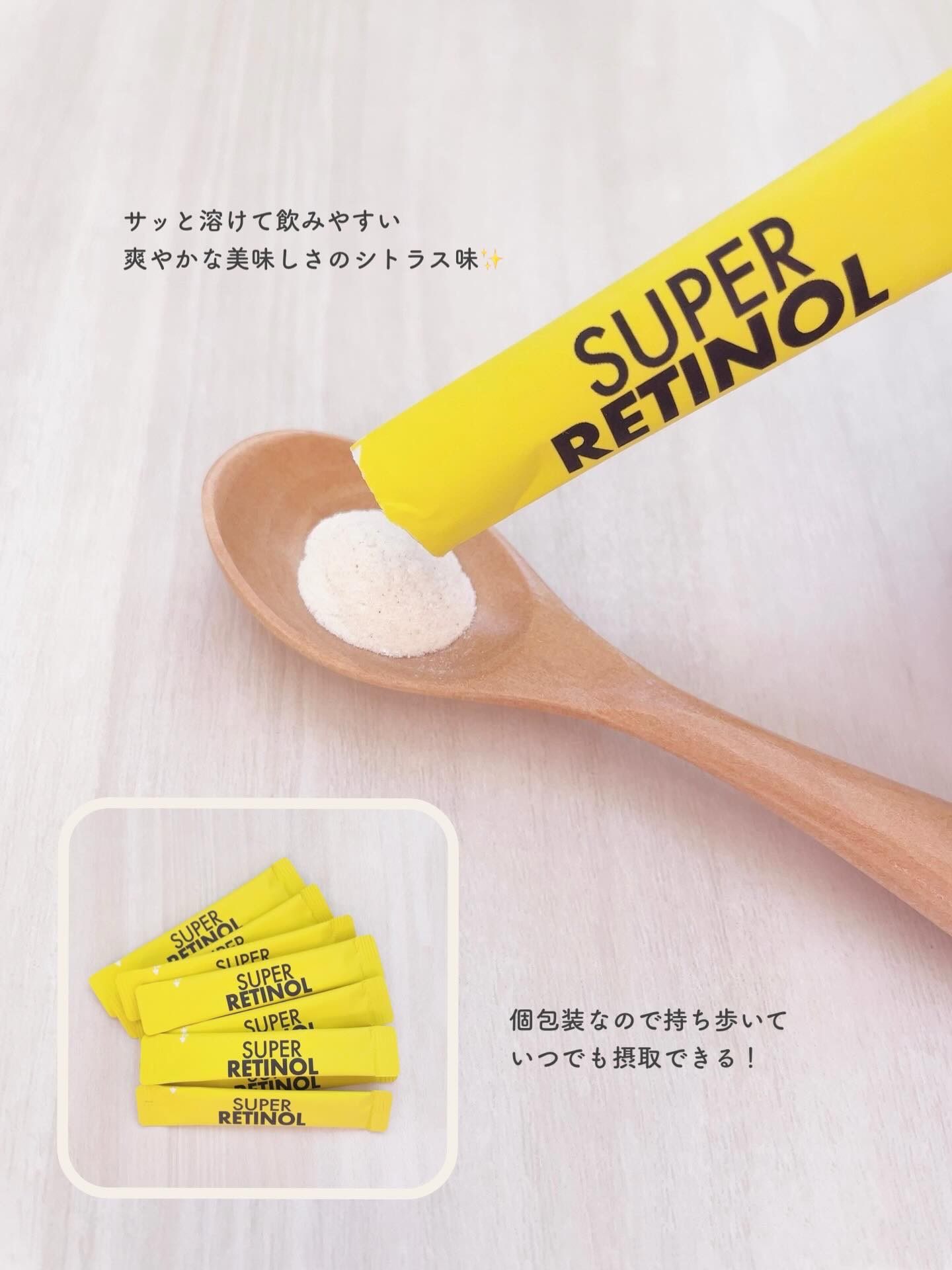 スーパーレチノールC/VITALBEAUTIE/美容サプリメントを使ったクチコミ（3枚目）