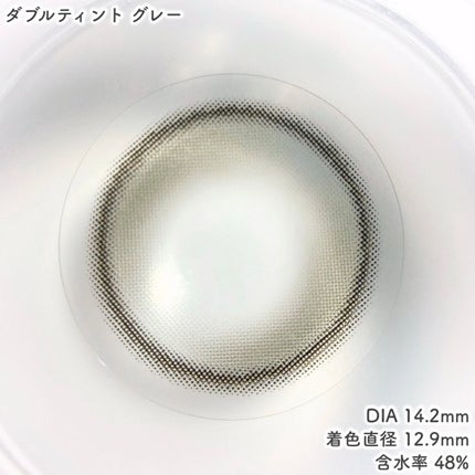 Double Tint 1day/OLENS/カラーコンタクトレンズを使ったクチコミ(6枚目)