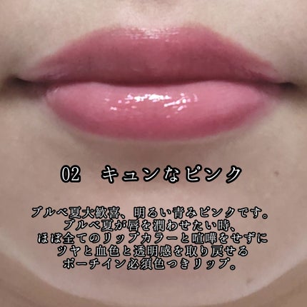 ノールックリップ/Fujiko/口紅を使ったクチコミ(3枚目)