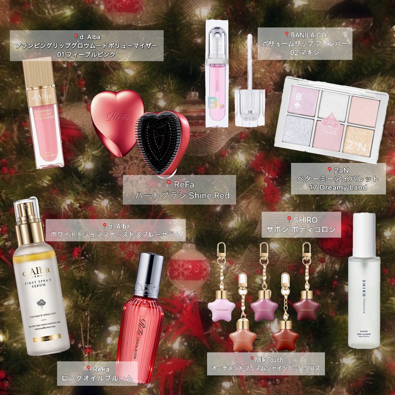 オーナメント プリズム シャイン パール グロス/Milk Touch/リップグロスを使ったクチコミ（2枚目）