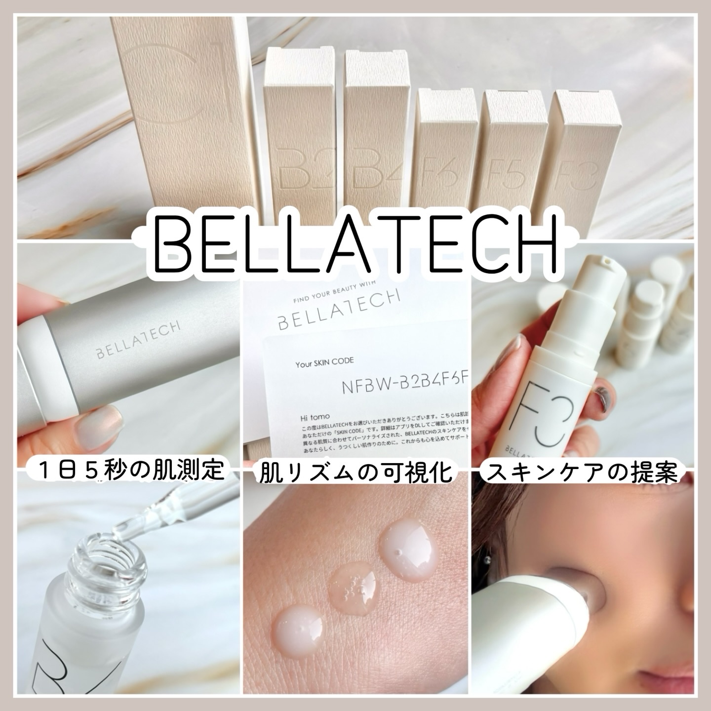 BASIC CARE/BELLATECH/美容液を使ったクチコミ（1枚目）