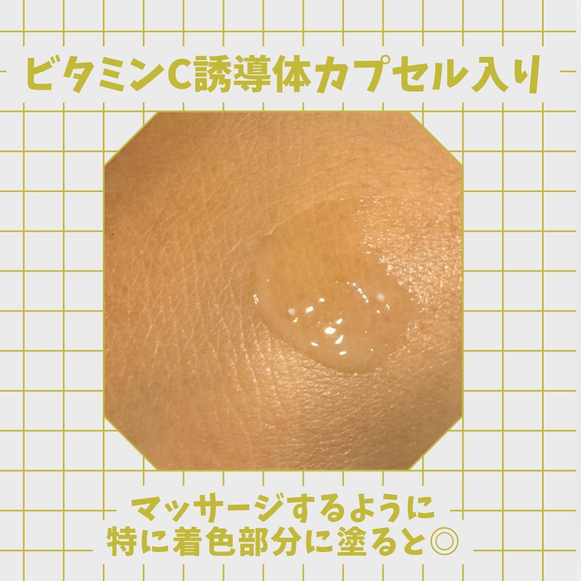 ナイアシンアミド 5% ボディローション/b.clinicx/ボディローションを使ったクチコミ（3枚目）