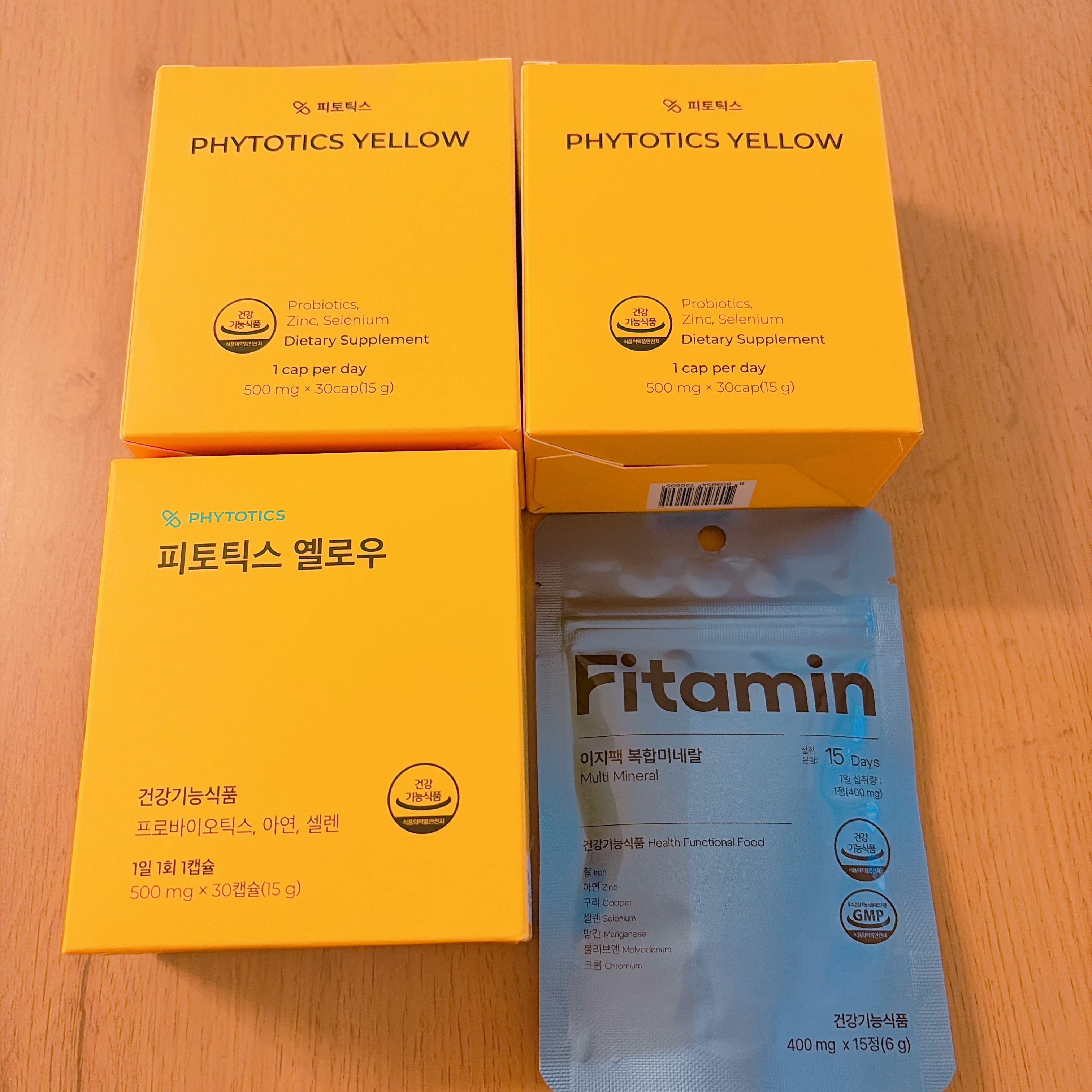 フィトティクス黄色/PHYTOTICS/美容サプリメントを使ったクチコミ（1枚目）