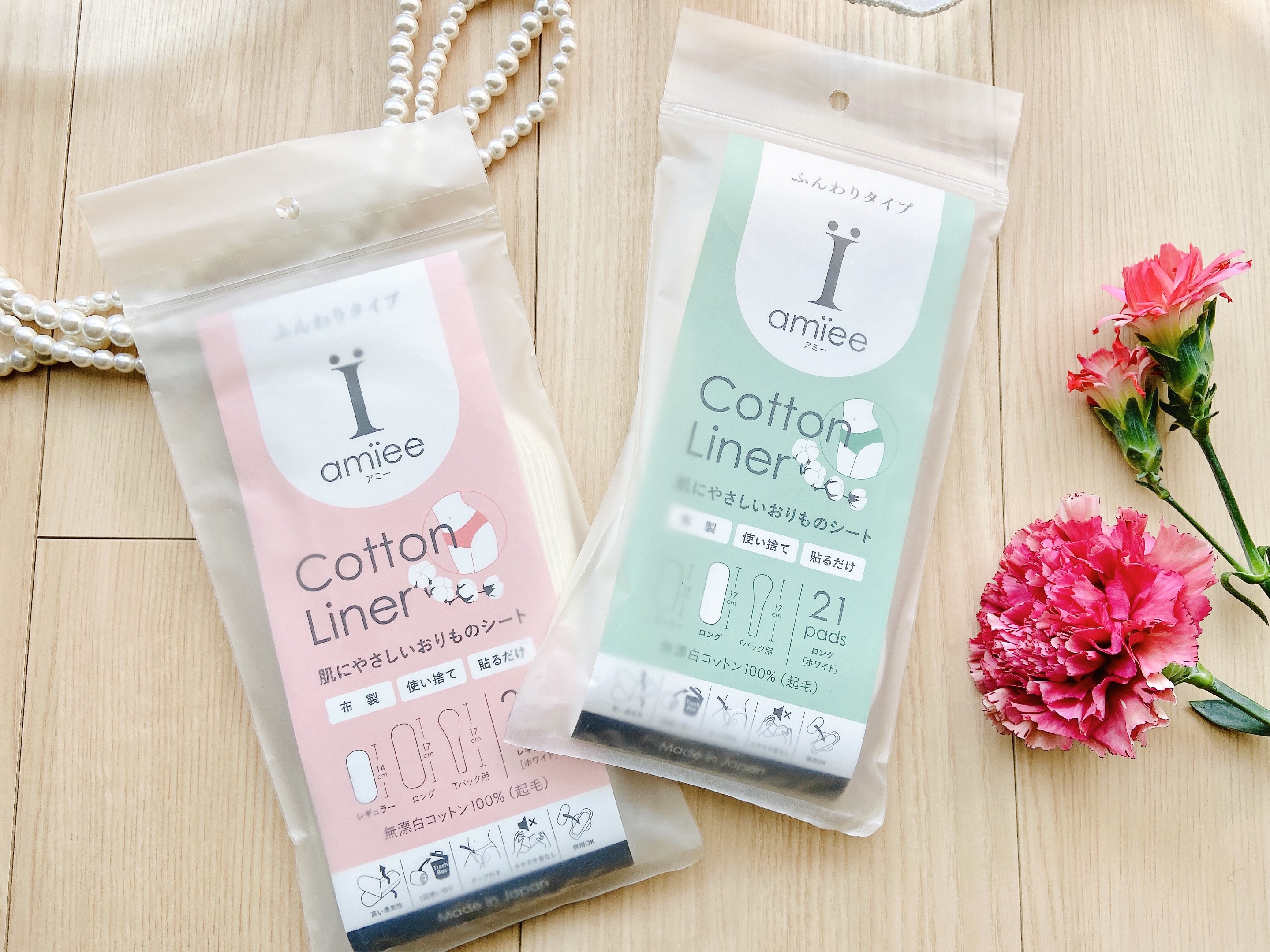 コットンライナー/amiee/おりものシートを使ったクチコミ（2枚目）