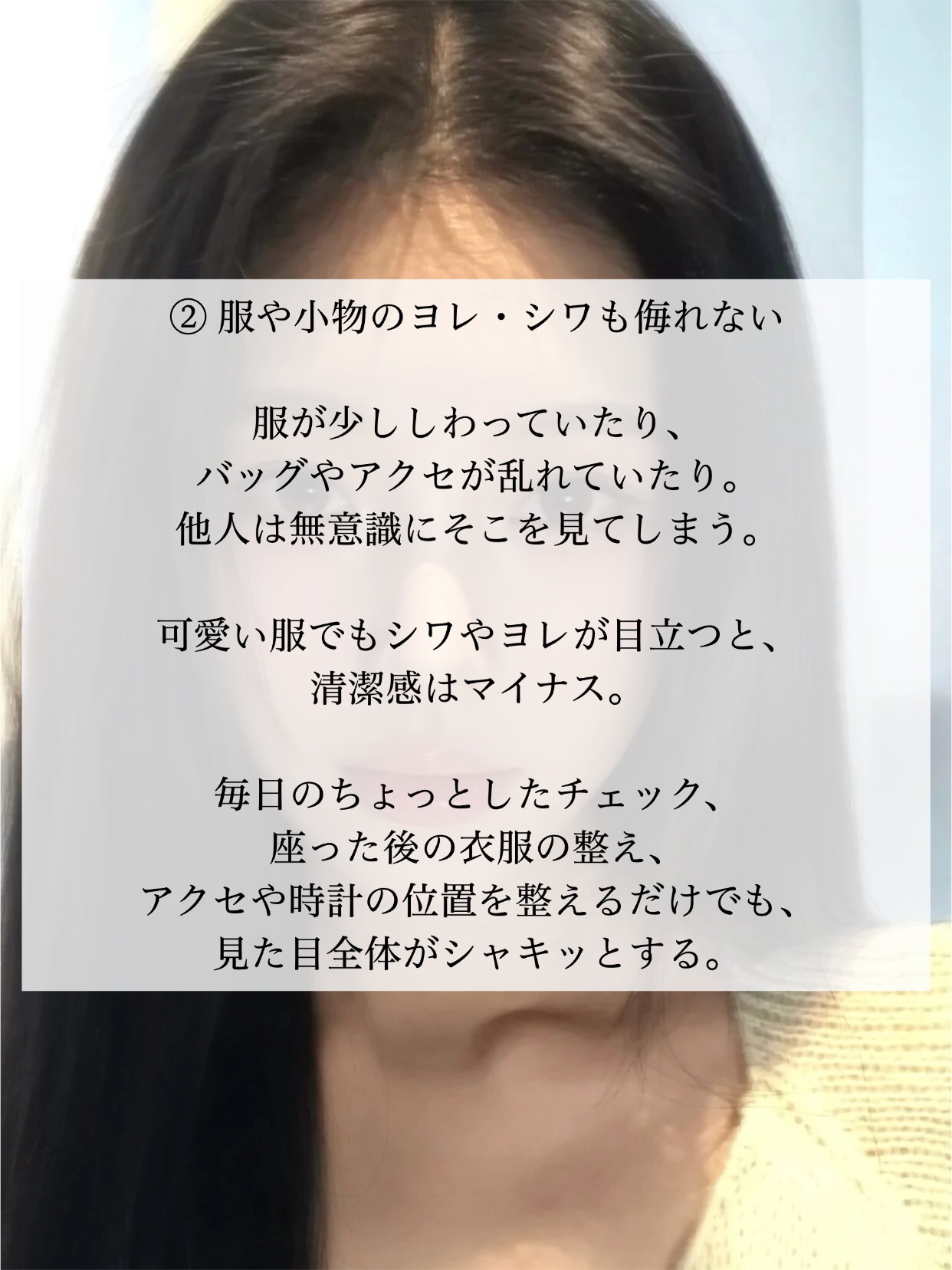 アネトス バランシング トリートメントクリーム/Anetos/フェイスクリームを使ったクチコミ（3枚目）