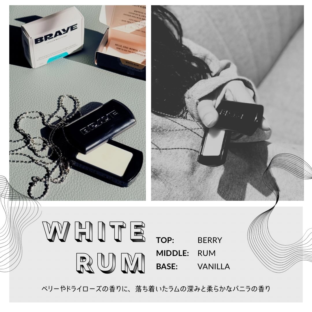 SCENTED BALM/BRAYE/練り香水を使ったクチコミ（3枚目）