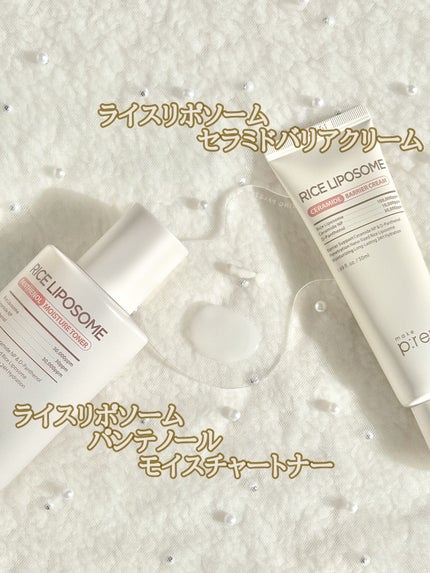 ライスリポソームパンテノールモイスチャートナー/make prem/化粧水を使ったクチコミ(2枚目)