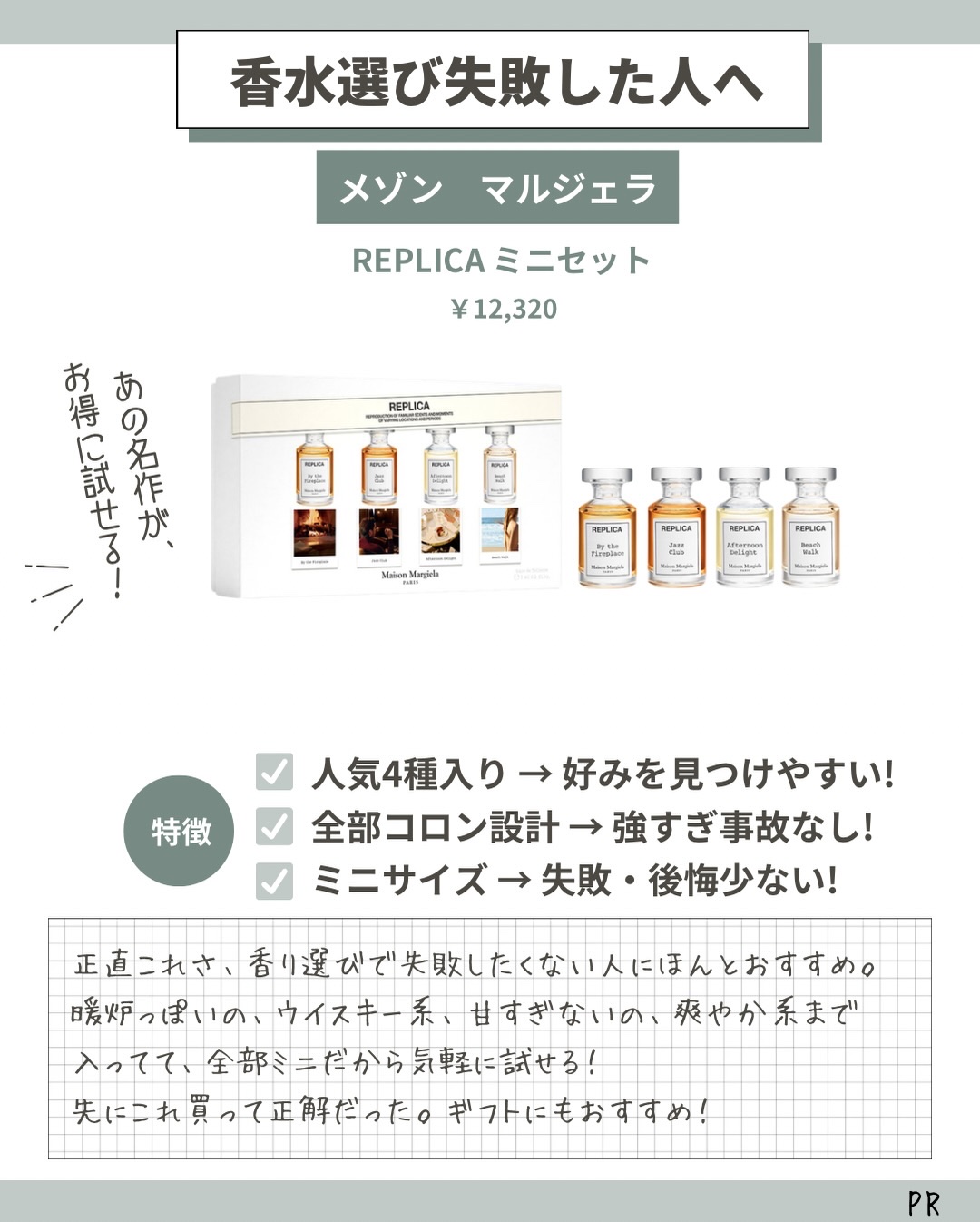 を使ったクチコミ（3枚目）