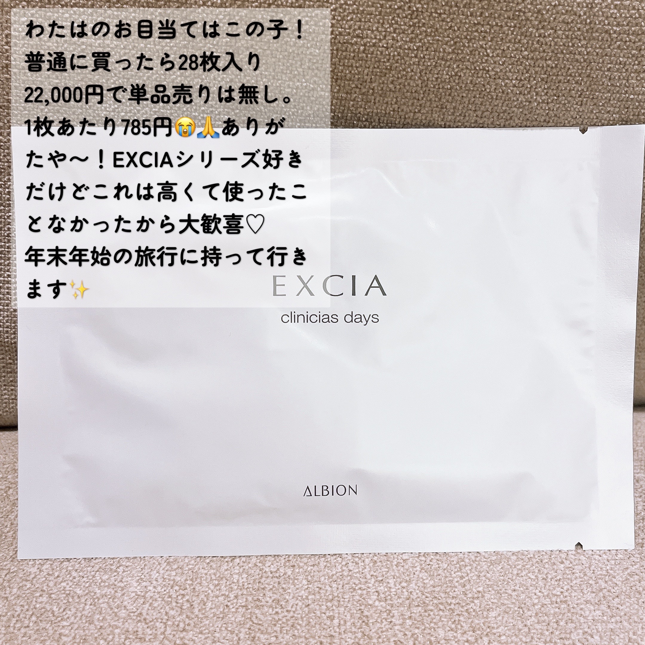 リブレ オーデパルファム/YVES SAINT LAURENT BEAUTE/香水(レディース)を使ったクチコミ（3枚目）