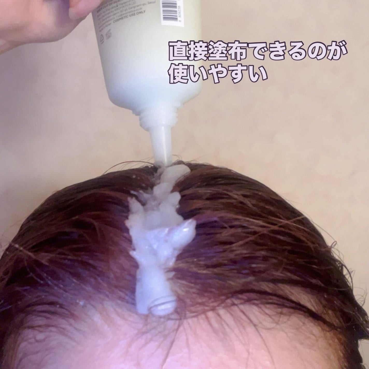 ローズマリー スカルプ スクラブ/AROMATICA/ヘッドスクラブを使ったクチコミ(3枚目)