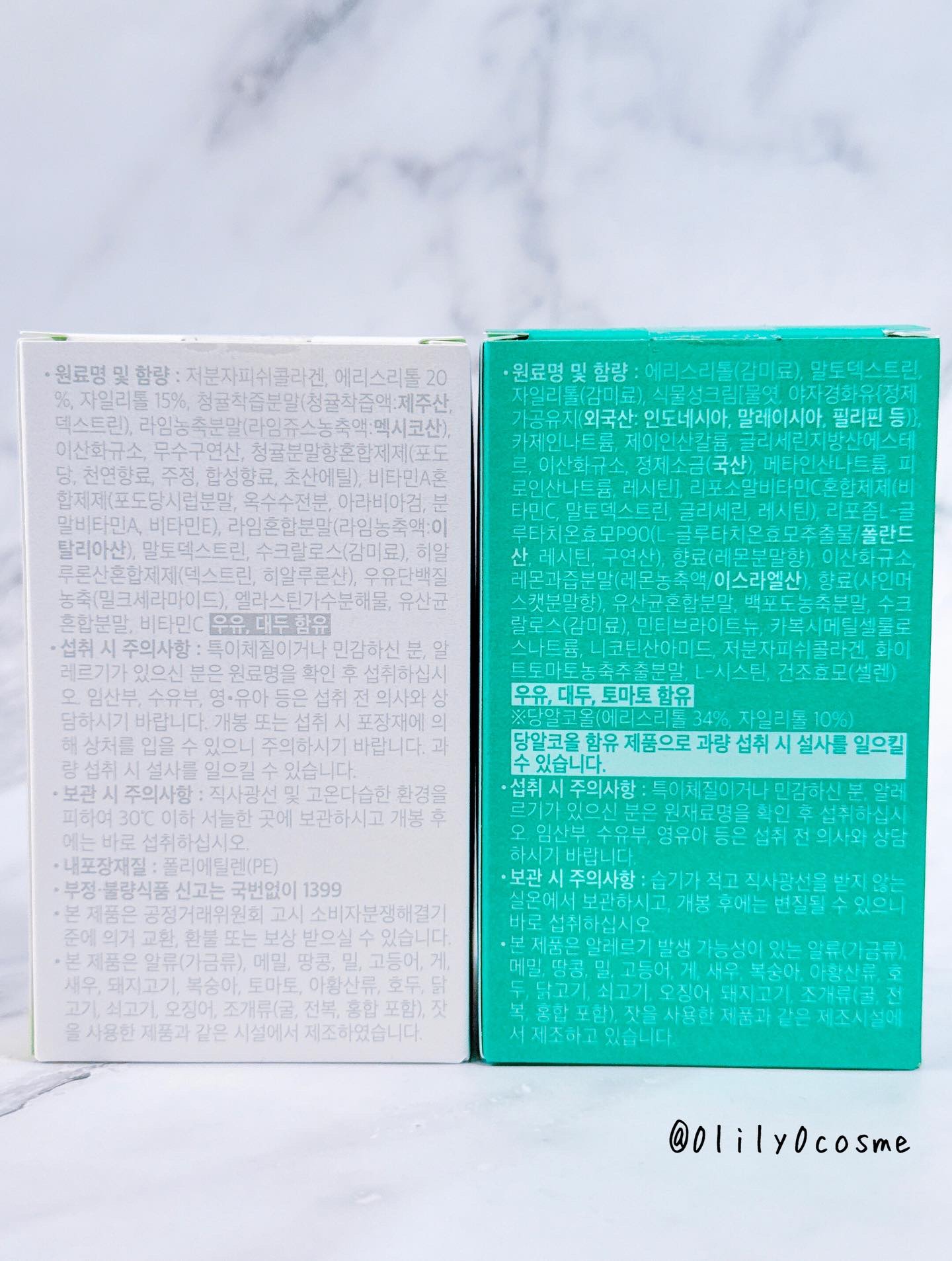 ビフィウム レチノールコラーゲン/LG生活庭園/美容サプリメントを使ったクチコミ（2枚目）