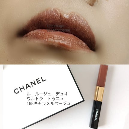 ル ルージュ デュオ ウルトラ トゥニュ/CHANEL/口紅を使ったクチコミ(6枚目)