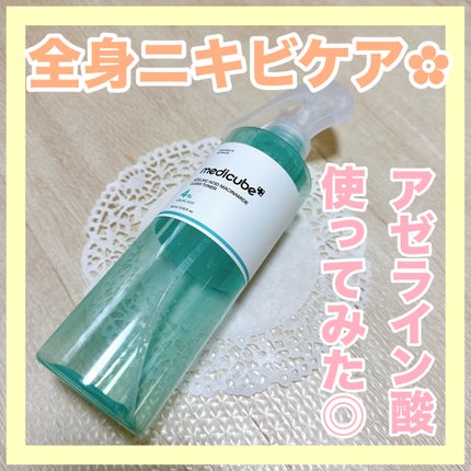 アゼライン酸ナイアシンアミドクリアトナー/MEDICUBE/化粧水を使ったクチコミ(1枚目)