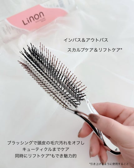 リノン スカルプケアブラシ/Linon/スカルプブラシを使ったクチコミ(2枚目)