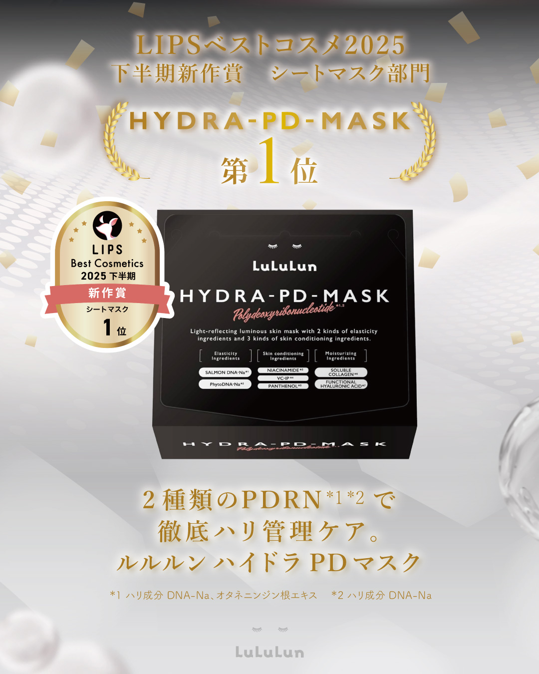 ルルルンクレンジング トーニングバーム CLEAR BLACK/ルルルン/クレンジングバームを使ったクチコミ（3枚目）