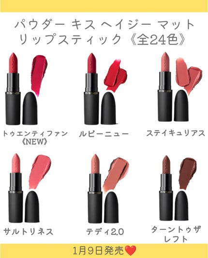 パウダー キス ヘイジー マット リップスティック/M・A・C/口紅を使ったクチコミ(6枚目)