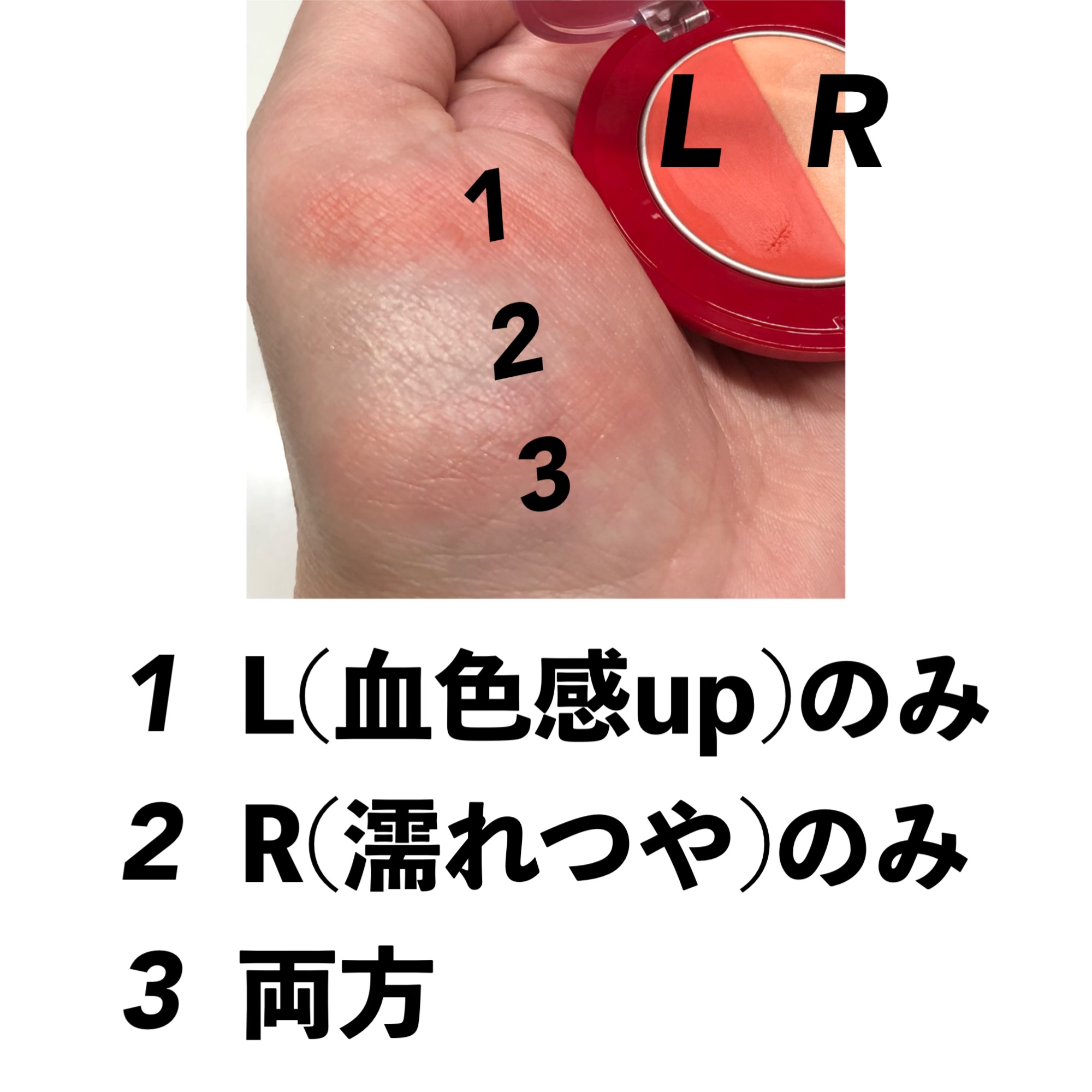 メルティーモードチーク/インテグレート/ジェル・クリームチークを使ったクチコミ（2枚目）