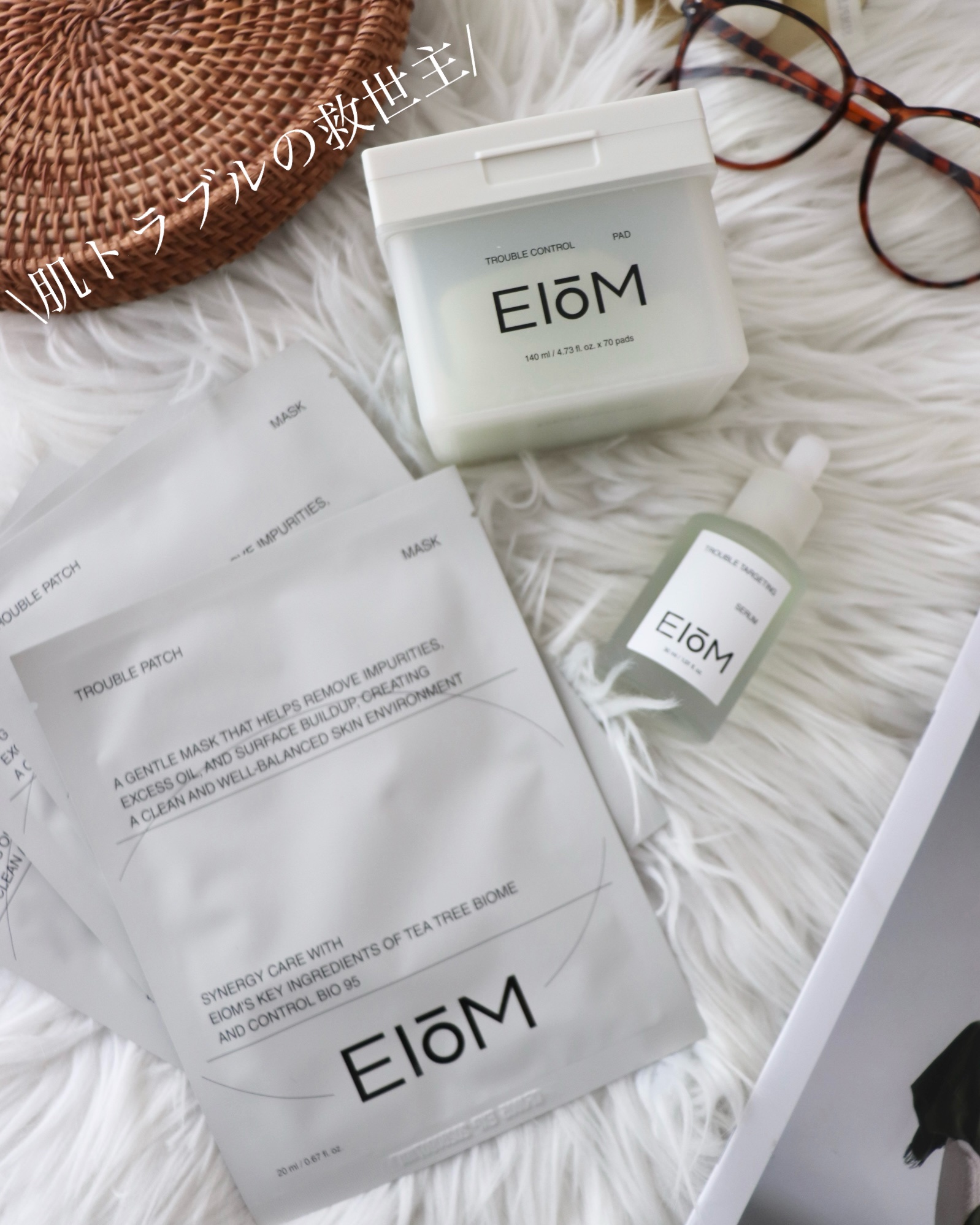 アクネクスアンプル/EIOM/美容液を使ったクチコミ（1枚目）