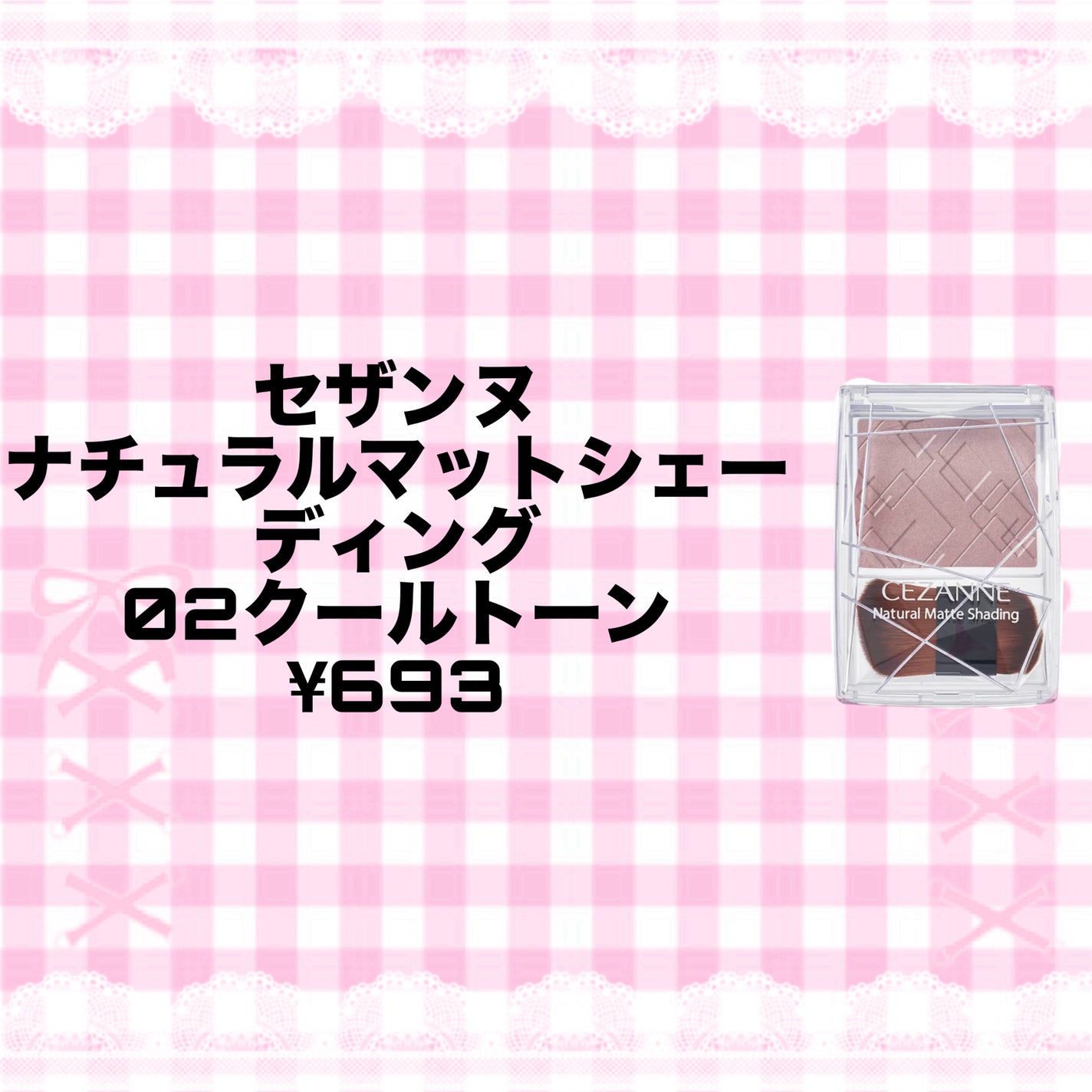 ベターザンチーク/rom&nd/パウダーチークを使ったクチコミ(6枚目)