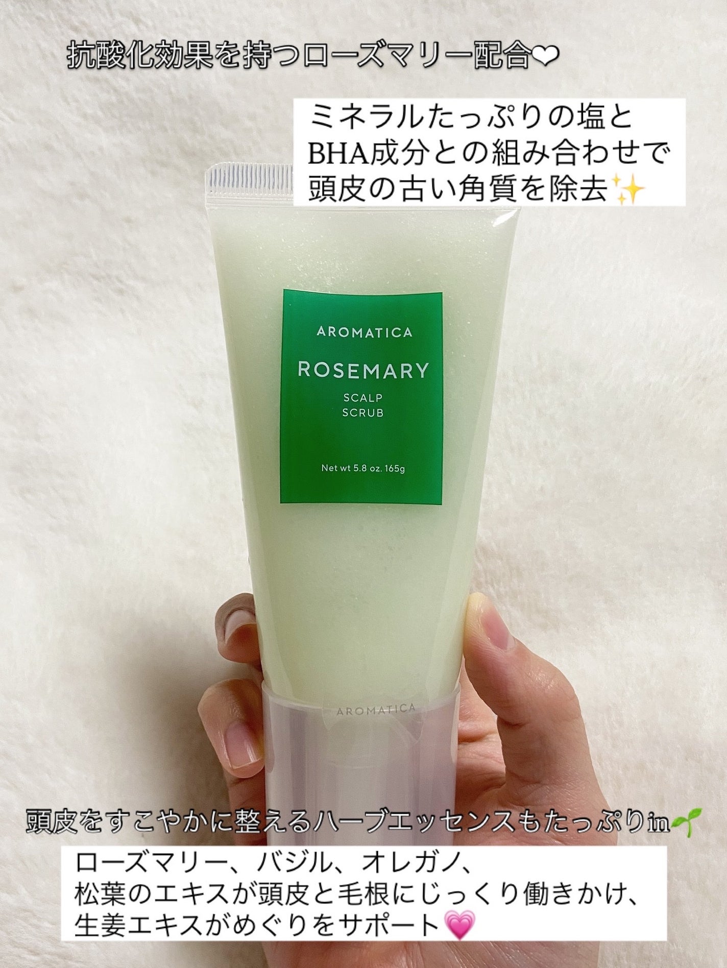 あやの on LIPS 「お家で叶うスペシャル頭皮ケア❤︎/..✔︎AROMATICAR..」(2枚目)