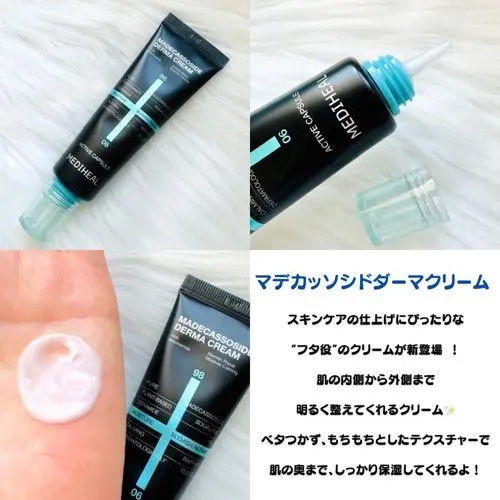 マデカッソシド ブレミッシュマスク/MEDIHEAL/シートマスク・パックを使ったクチコミ（2枚目）