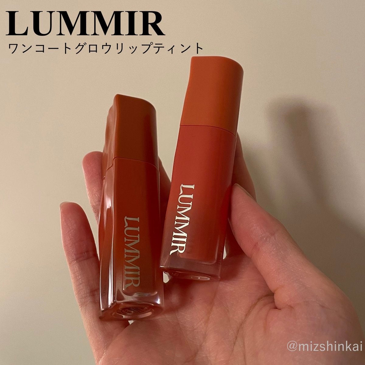 ONE COAT グロウティント/Lummir/リップティントを使ったクチコミ（1枚目）