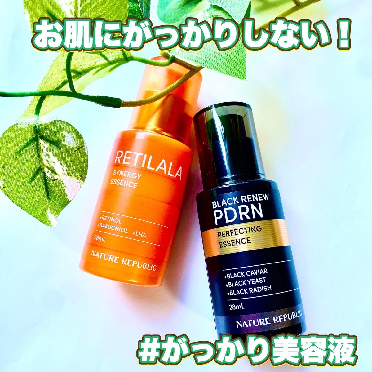 ブラックPDRN 美容液/ネイチャーリパブリック/美容液を使ったクチコミ（1枚目）