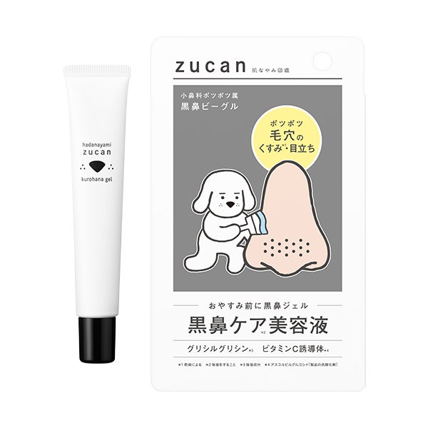 肌なやみ図鑑 黒鼻ジェル[美容液]