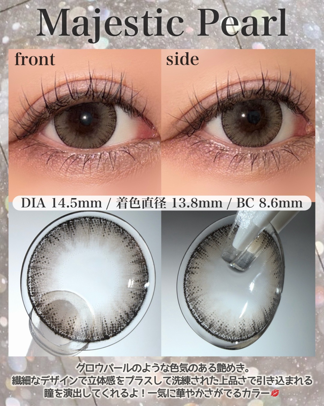 Majette 1day/Majette/ワンデー（１DAY）カラコンを使ったクチコミ（2枚目）