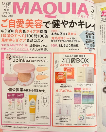 デュアルチークメロウ/fwee/ジェル・クリームチークを使ったクチコミ(7枚目)