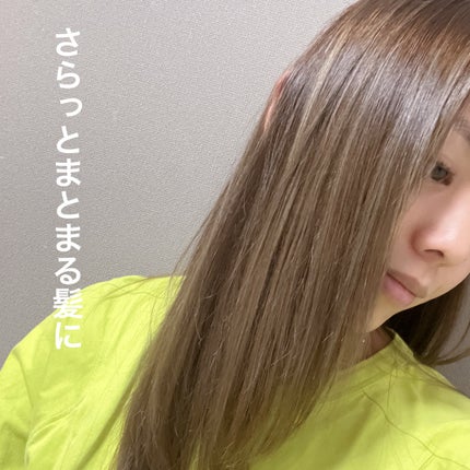 ヒートエンハンサーヘアミルク/Silk Therapy/ヘアミルクを使ったクチコミ(3枚目)