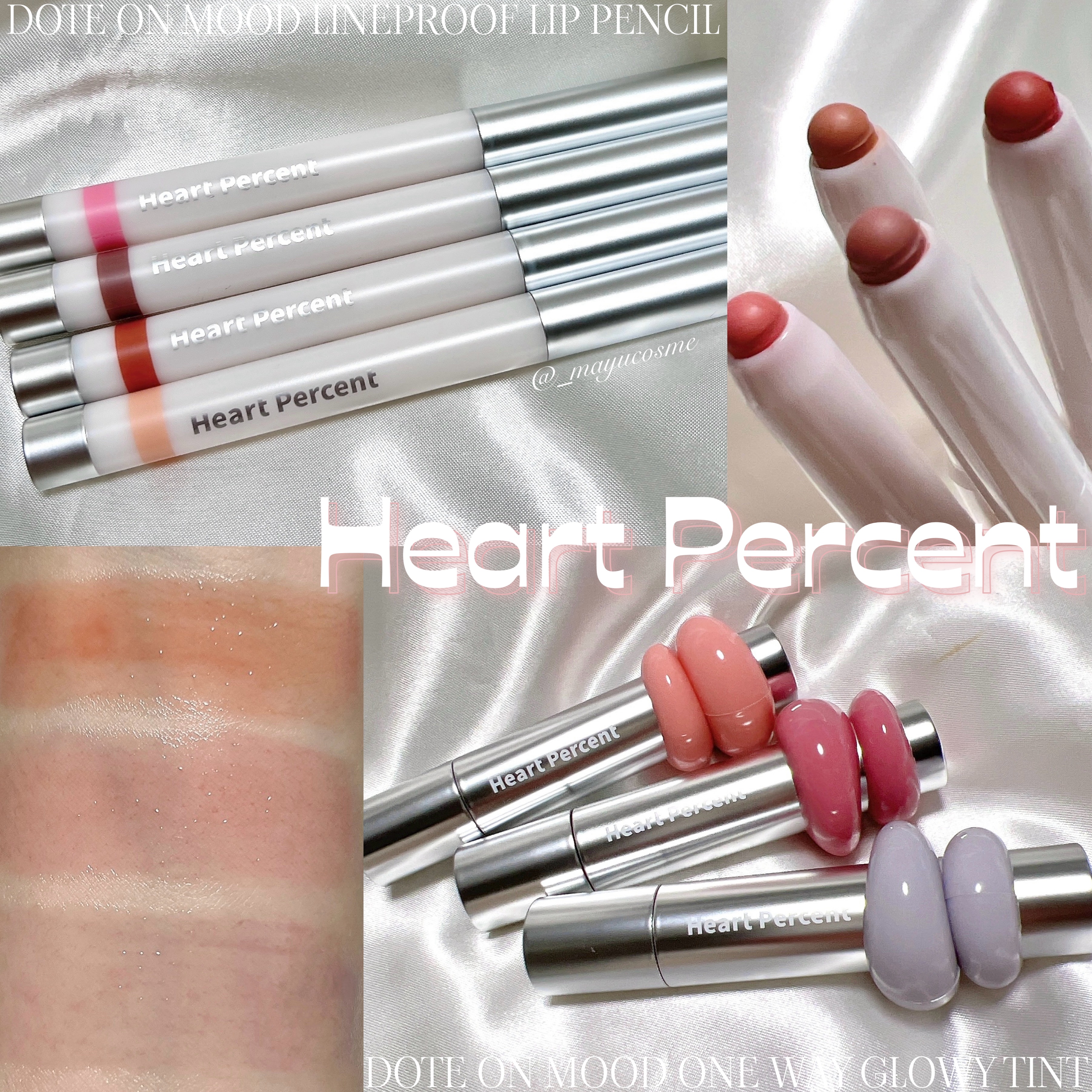 ドットオンムードワンウェイグロイティント 17 ミルキーサーモン/Heart Percent/リップティントを使ったクチコミ（1枚目）