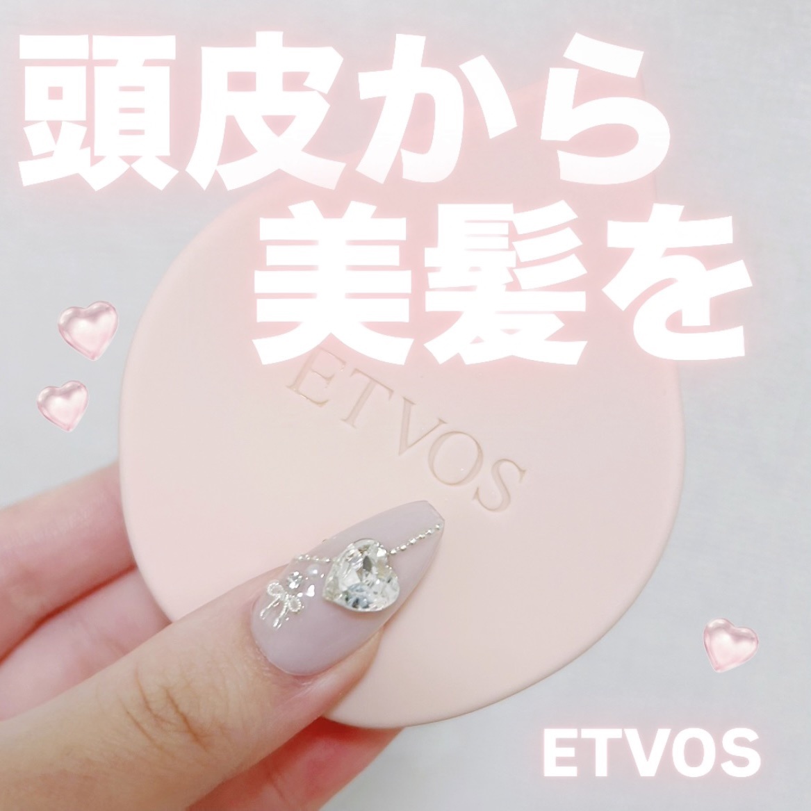 リラクシングマッサージブラシ マットピンク/エトヴォス/スカルプブラシを使ったクチコミ（1枚目）