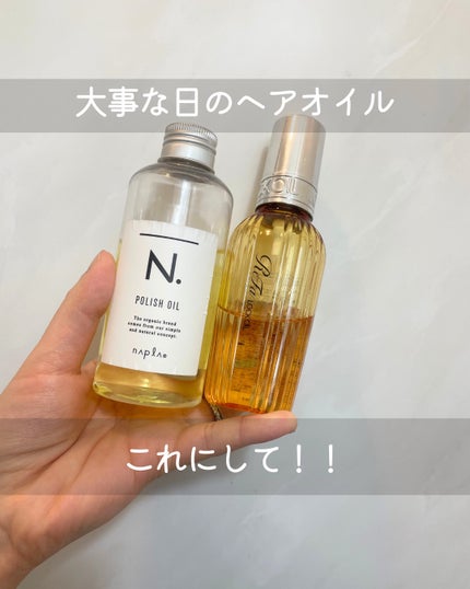 N. ポリッシュオイル/N./ヘアオイルを使ったクチコミ(1枚目)