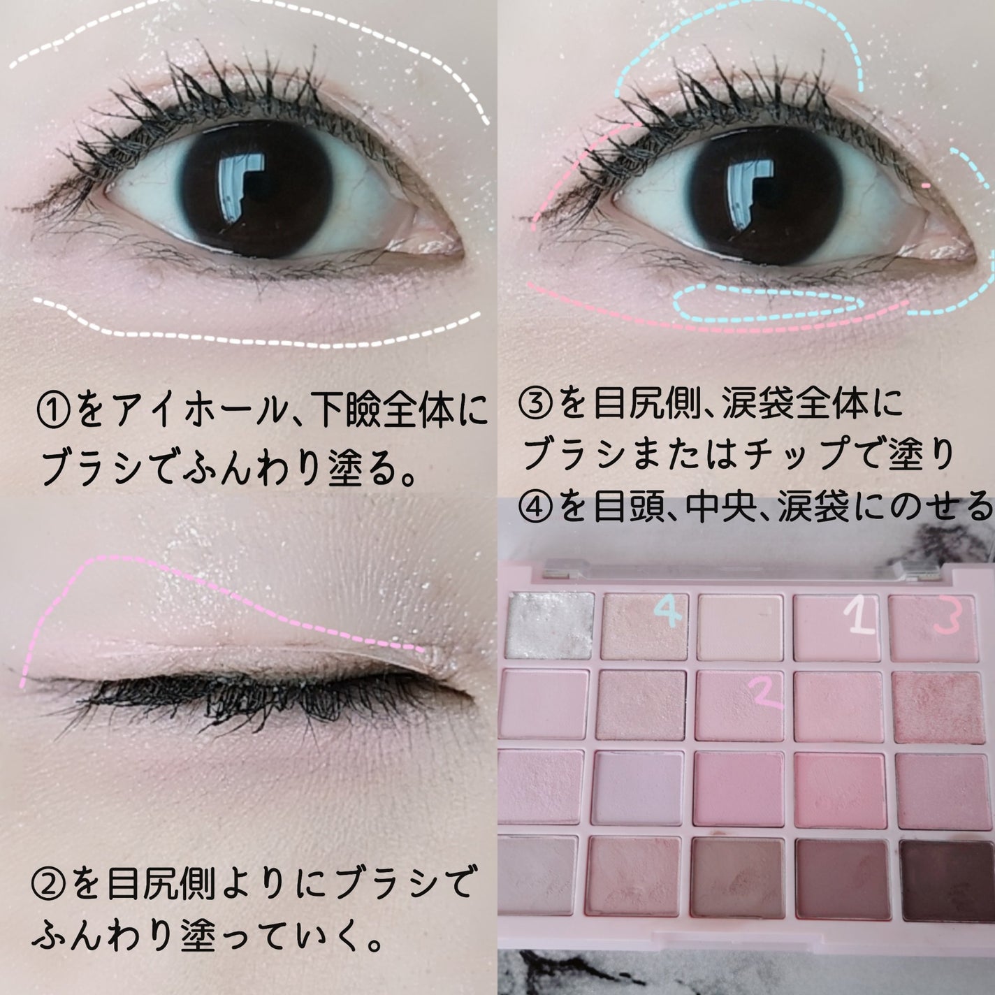 ムードシャドウパレット/dasique/アイシャドウパレットを使ったクチコミ(2枚目)