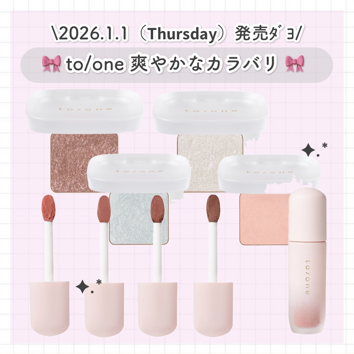 トーン ペタル ブルーミング グロス/to/one/リップグロスを使ったクチコミ（1枚目）