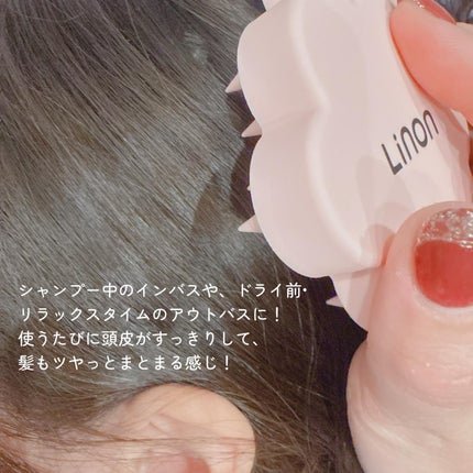 リノン スカルプクレンズブラシ/Linon/スカルプブラシを使ったクチコミ(3枚目)