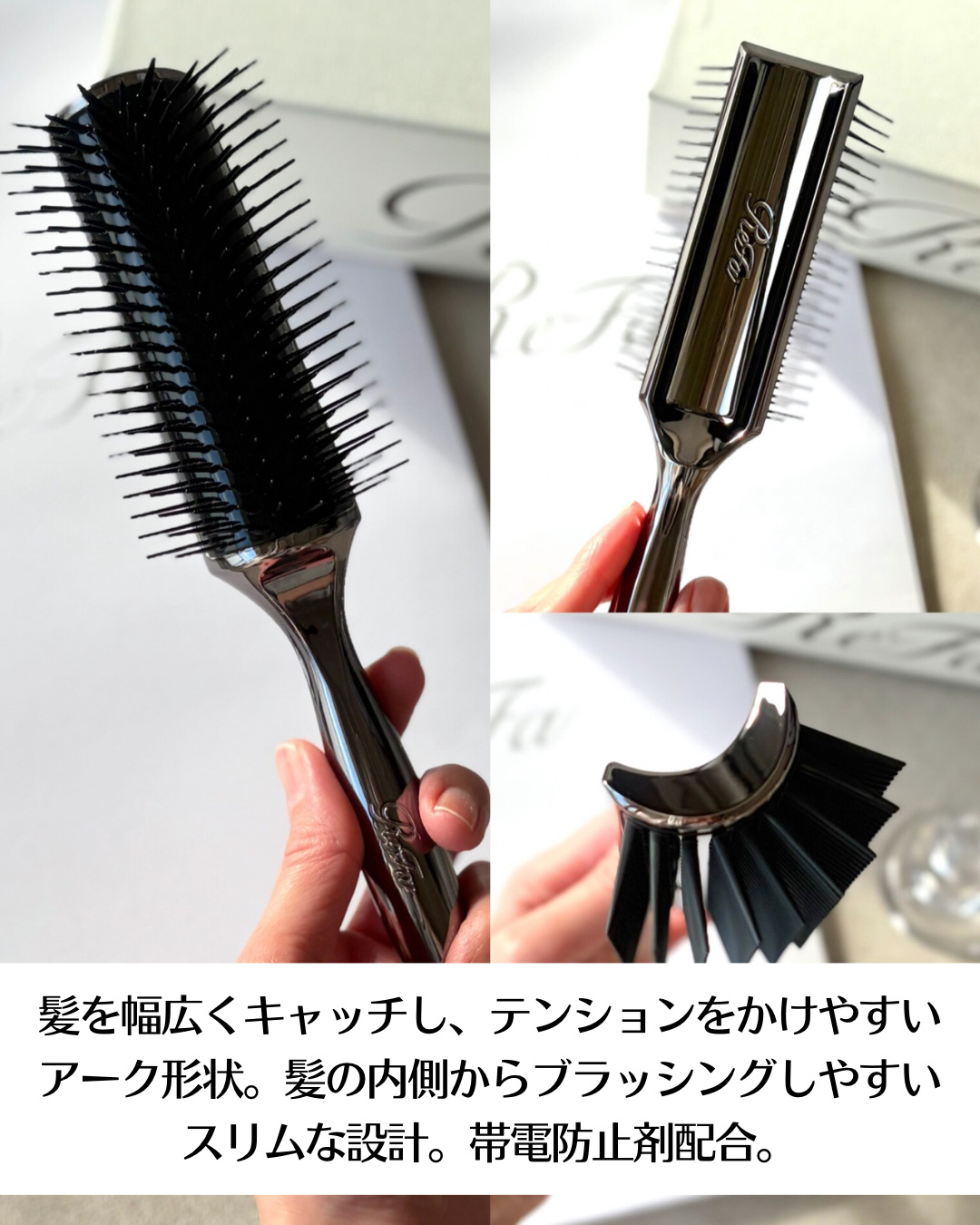 リファアークブラシ/ReFa/ヘアブラシを使ったクチコミ（3枚目）