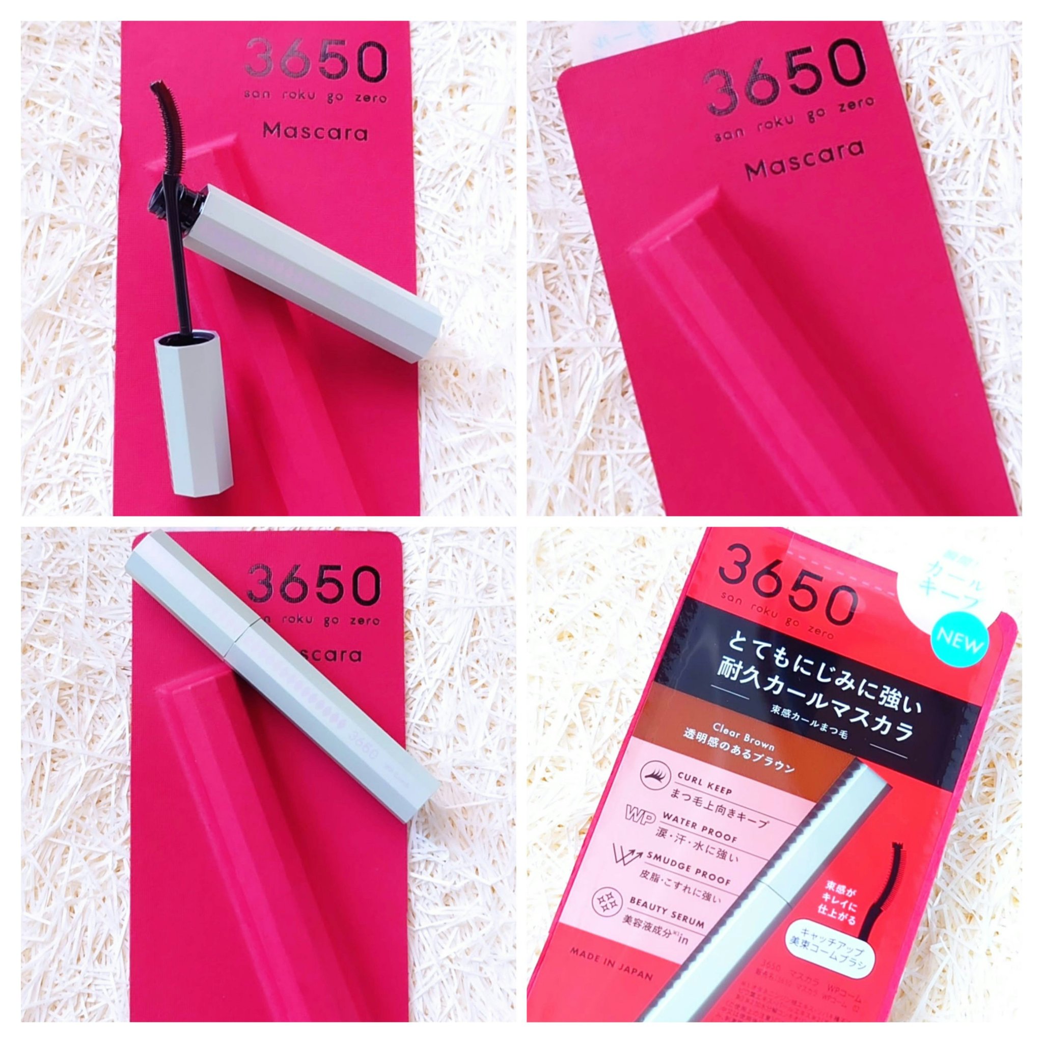 マスカラ WPコーム/3650/マスカラを使ったクチコミ（2枚目）